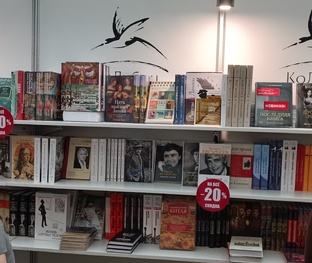 Книжные ярмарки