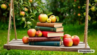 Летнее настроение