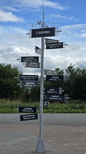 Видео Камчатка