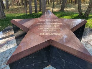 Подмосковье в Великой Отечественной войне. Загадки военного полигона. 