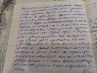 Классика нестареющая 