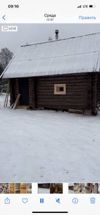 Все про баню