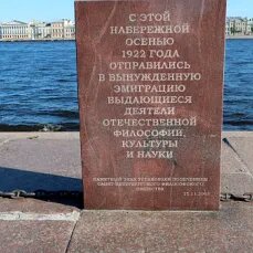 ПЕТЕРБУРГ. РАЗНОЕ.