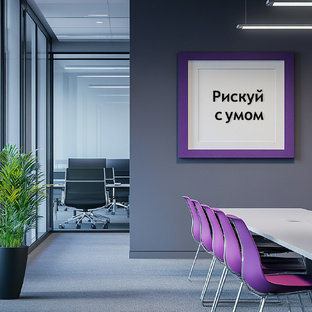 Персональные данные