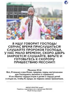 Чудеса  Исцелений