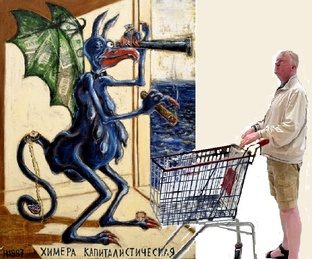 АНАТОЛИЙ ЧУБАЙС И ХИМЕРА КАПИТАЛИСТИЧЕСКАЯ (1997) ЛЕНЫ ХЕЙДИЗ