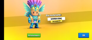 Бравл Старс