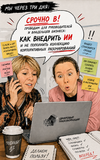 ИИ для преподавателей