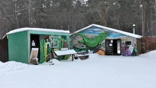Природный парк "Бажовские места"
