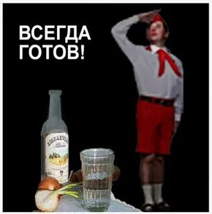 На вершине БЫТИЯ ...
