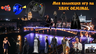 Мои Коллекции