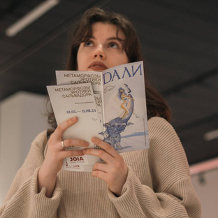 Культурные события