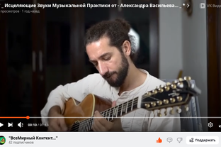 * Астрология - с Александром Васильевым **