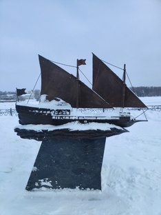 Экономическая история