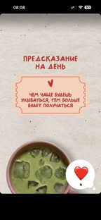 Психология
