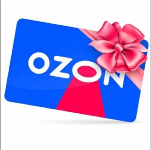 Азбука OZON