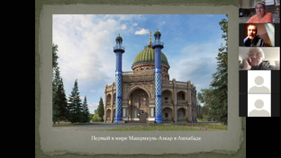 Лекции о Вере Бахаи