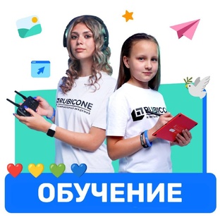 Обучение