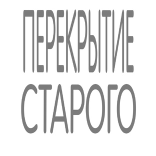 Татуажа