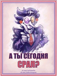 БЛТЬ- *умер от страха хейта*