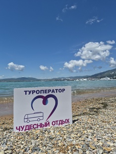 Курорты Краснодарского Края 2026 