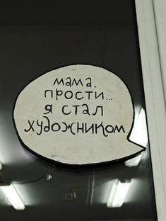 Мама лезет в мою жизнь. 