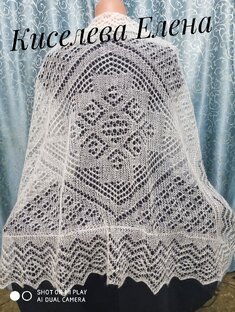 Ажурный палантин с каймой "Зауральский алмаз"