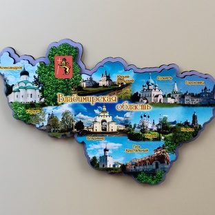 Владимирская область