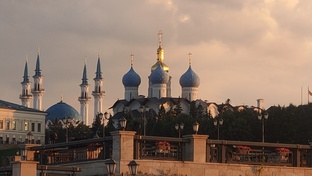 Казань