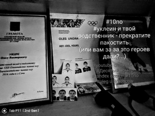 #мошенники #кибер-преступления трусливых #"ГЕРОЕВ (как они сами себя называют)