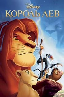 мультфильмы и сказки