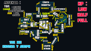 НАЗВАНИЯ НА КАРТАХ