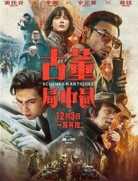 Обзоры азиатских фильмов