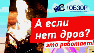 Обзоры туристического снаряжения и оборудования.