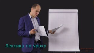 Видеокурс Льва Лучко "Немецкий A1 за 12 занятий"