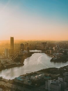 Екатеринбург