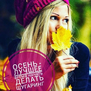 онлайн запись