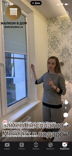 Отзывы о компании «Дом Жалюзи»