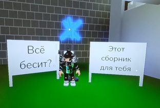 Топ игр для снятия злости