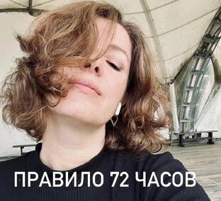 Психологические лайфхаки 