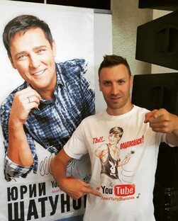 Благотворительность в память о Юре