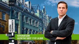 Кузнецкий мост