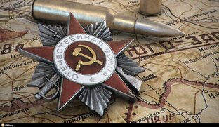 Великая Отечественная война (ВОВ)