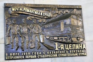 Москва