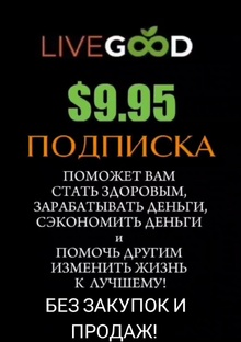 Бизнес по подписке —  это новая реальность.