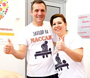 Всё о массаже