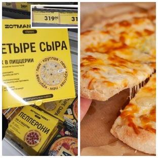 Обзоры магазинов!