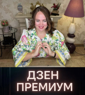 УРОКИ, ВЕБИНАРЫ
