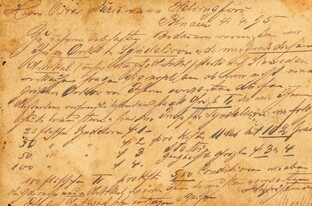 Письмо из будущего