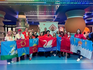 Молодежные Форумы